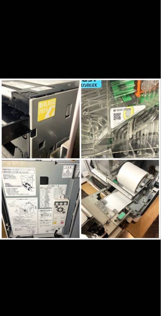 ［新札・新500円対応済み］券売機 VT-S10