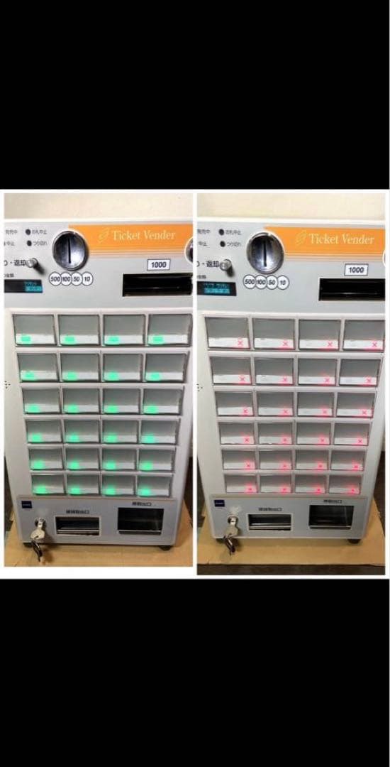 ［新札・新500円対応済み］券売機 VT-S10