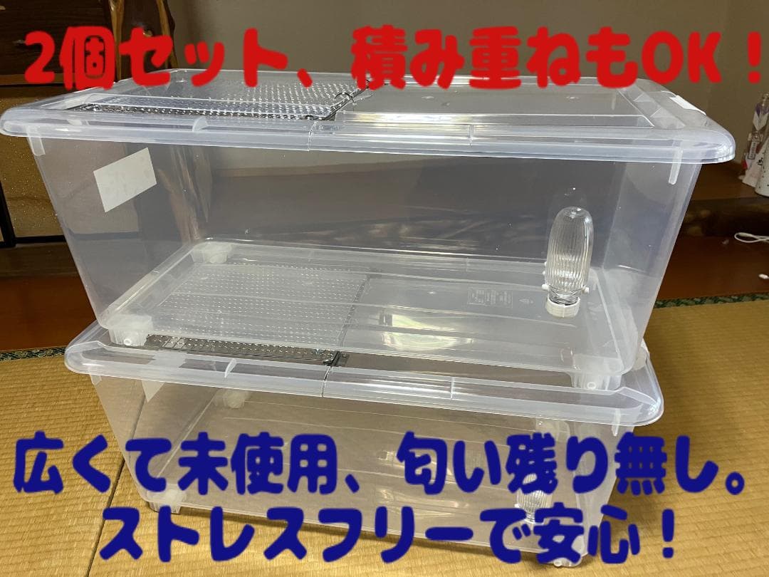 ①【お得2個セット】広い大きい快適なハムスター　ケージ　ゲージ【DIY】給水器付