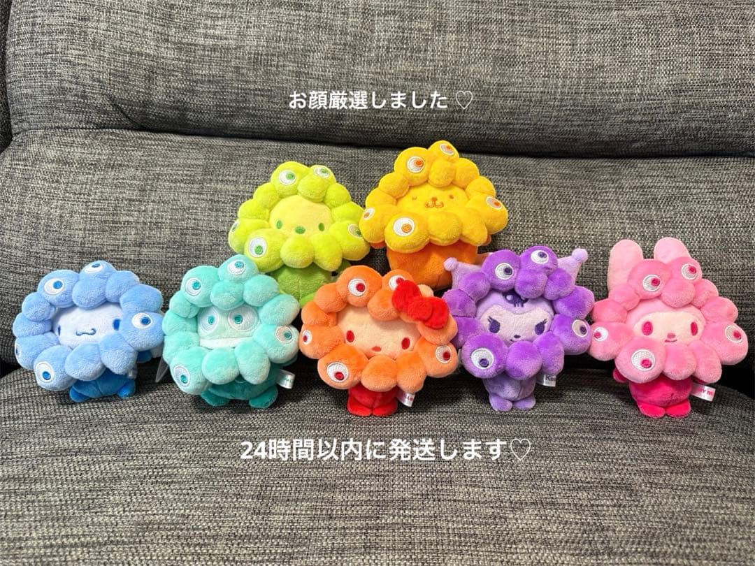 サンリオ ミャクミャク 黒 推しカラー カラビナ ぬいぐるみBC 全14種セット