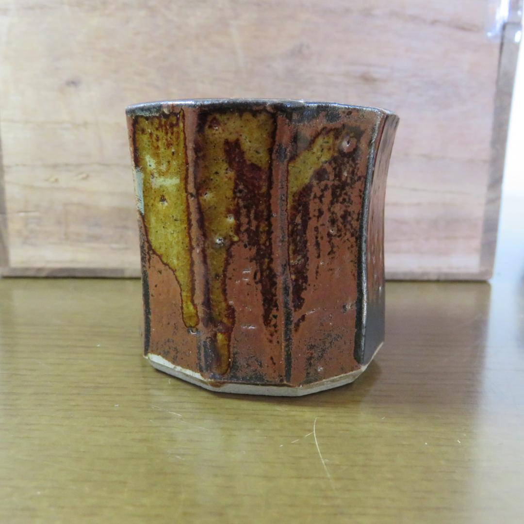 浜田庄司 建水 蓋置 共箱 益子 人間国宝