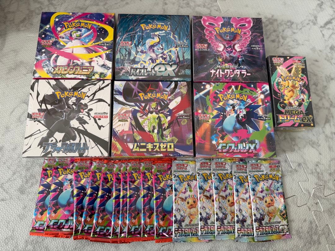 【未開封ボックス多数】ポケカ引退品まとめ売り