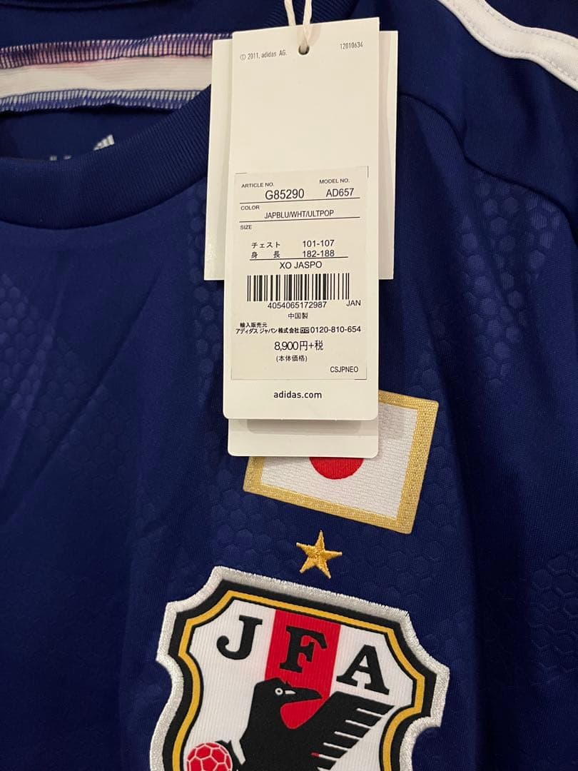 元サッカー日本女子代表なでしこジャパン宮間あや選手レプリカユニフォーム