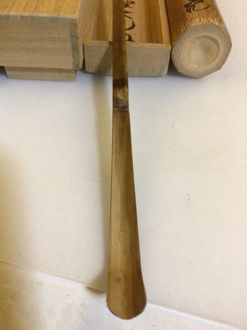 茶道具 茶杓『立花大亀』共箱付き