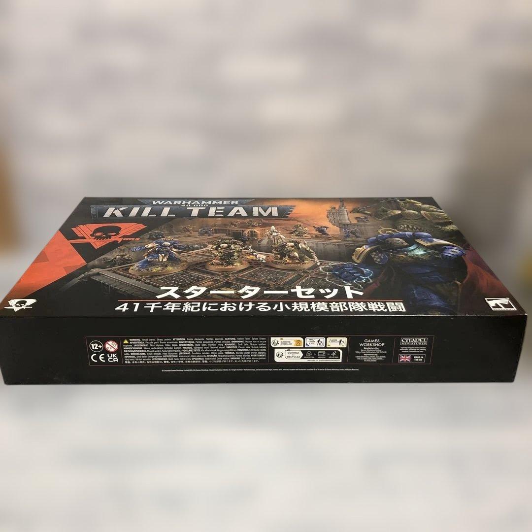 o620 キルチーム　スターターセット