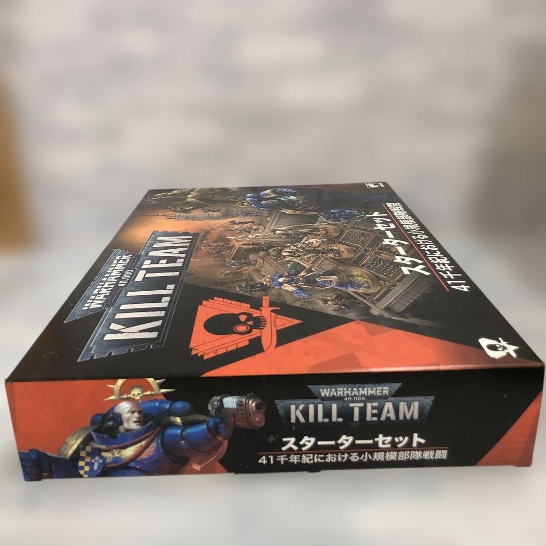 o620 キルチーム　スターターセット