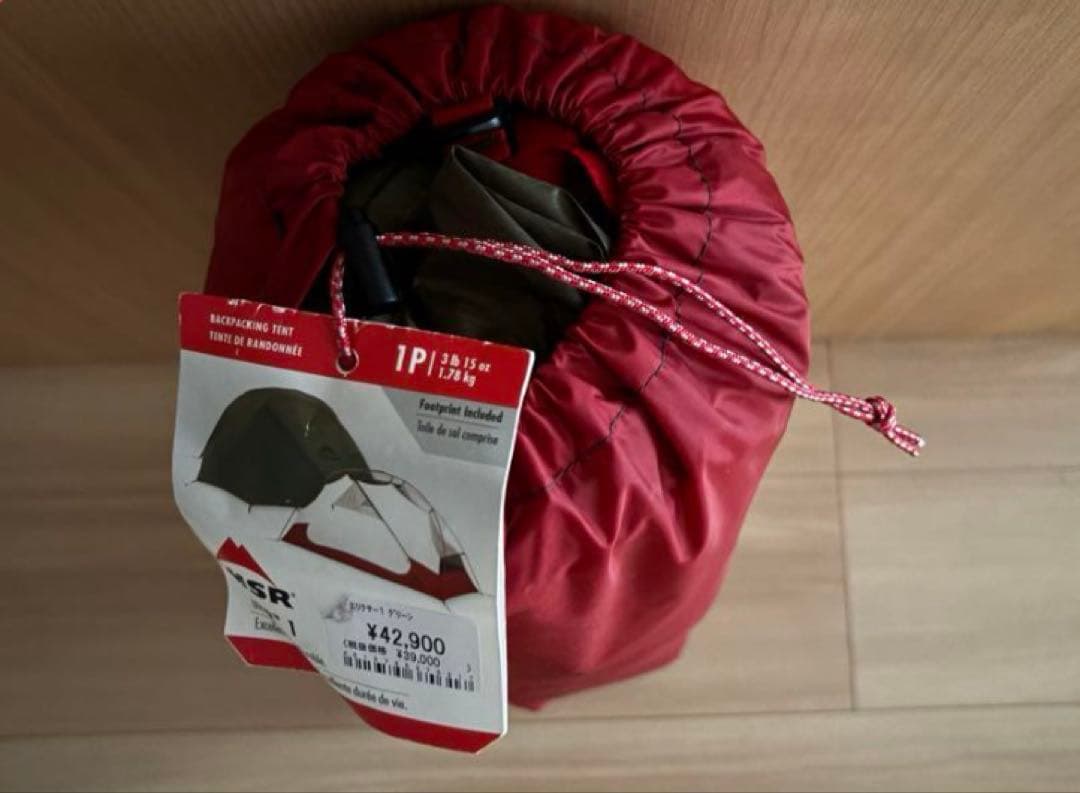 MSR ELIXIR 1 テント 1人用 軽量テント　グランドシート付　エリクサ