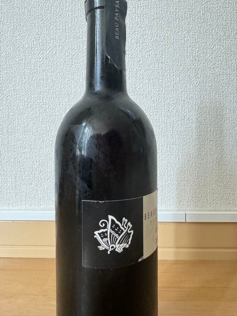 2008 BEAUPAYSAGE ボーペイサージュ la bois