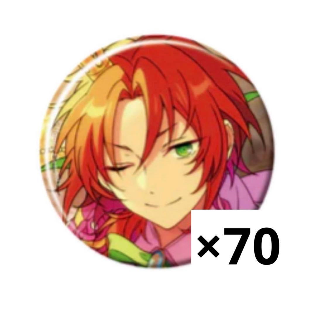 あんスタ コレクション缶バッジ May idol 月永レオ 70点