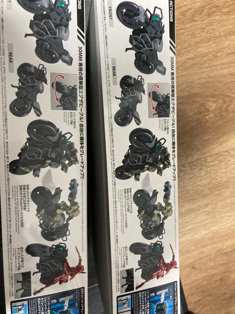 30MM エグザビークル ブーストワイルドバイクVer. 2台セット