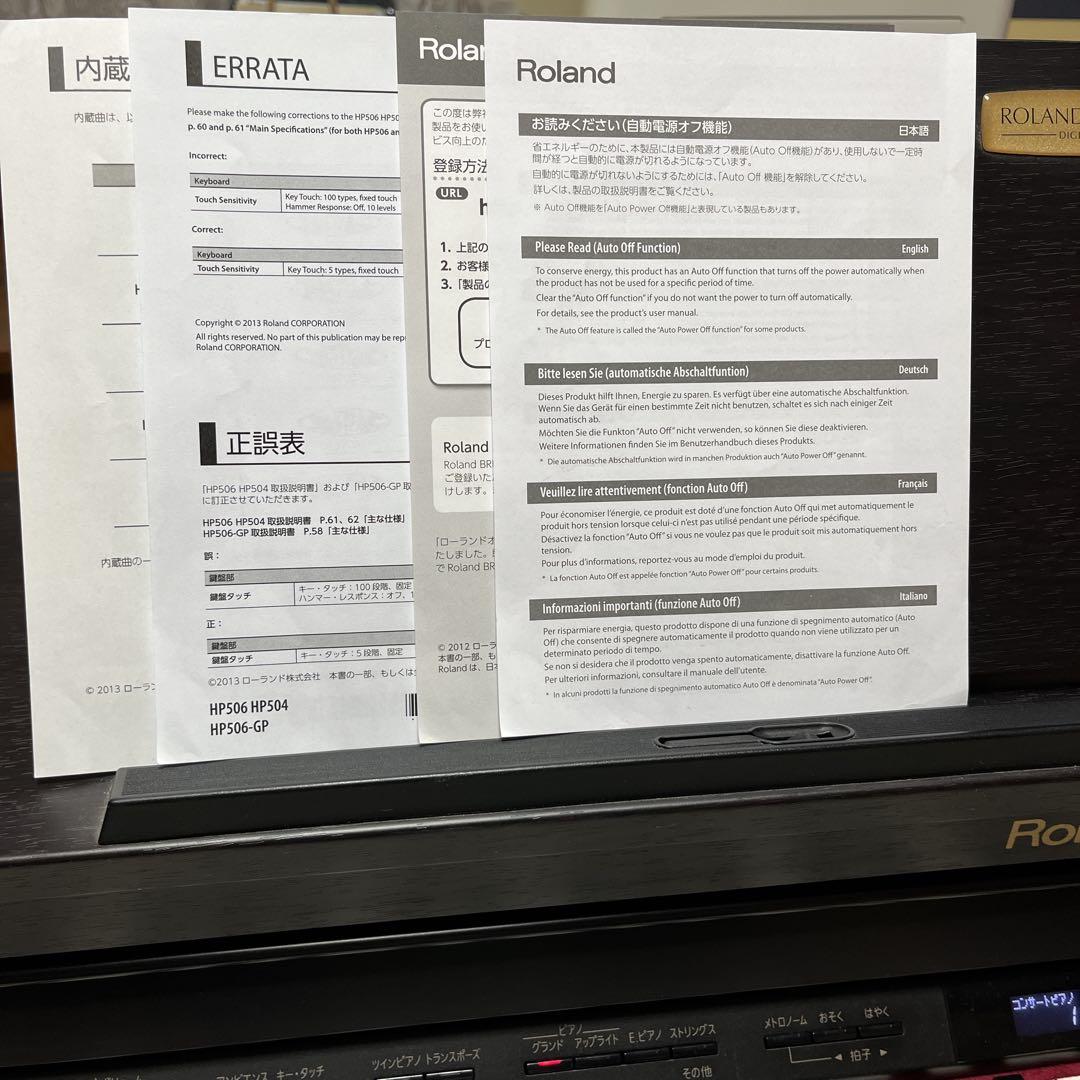 美品　Roland HP504 高級　電子ピアノ　デジタル　ローランド　黒　鍵盤