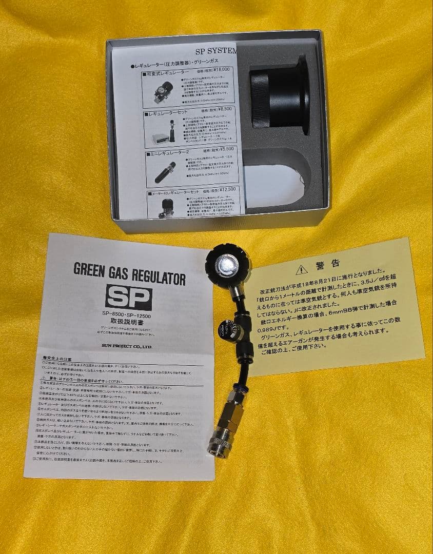 最終値下げ！アサシンAAP01用★CTM製M4アダプター使用外部ソースセット