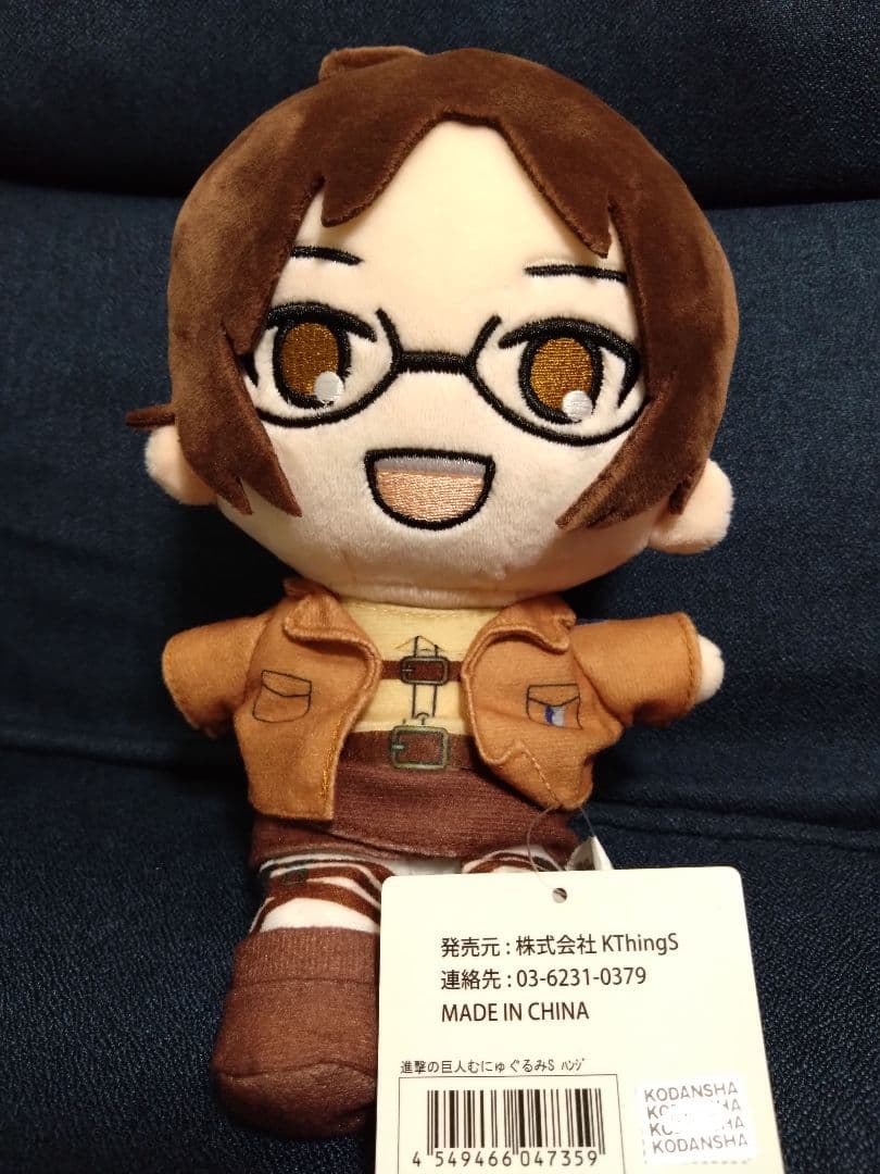 進撃の巨人　ハンジ　ぬいぐるみ むにゅぐるみ