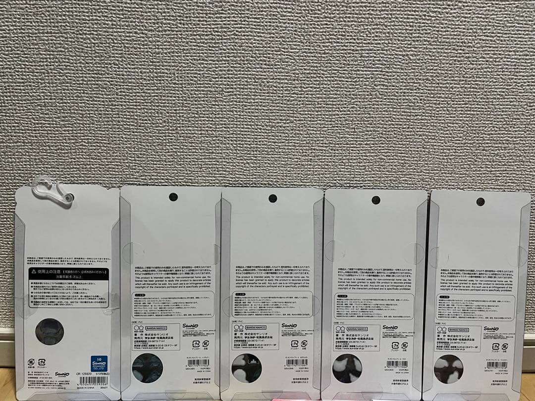 サンリオ ボンボンドロップシール 第1弾 うるちゅるポップシール