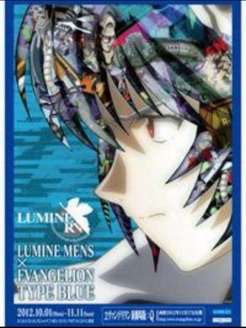 激レア ヱヴァンゲリヲン新劇場版：Ｑ 綾波レイ B2ポスター 非売品 限定 特典