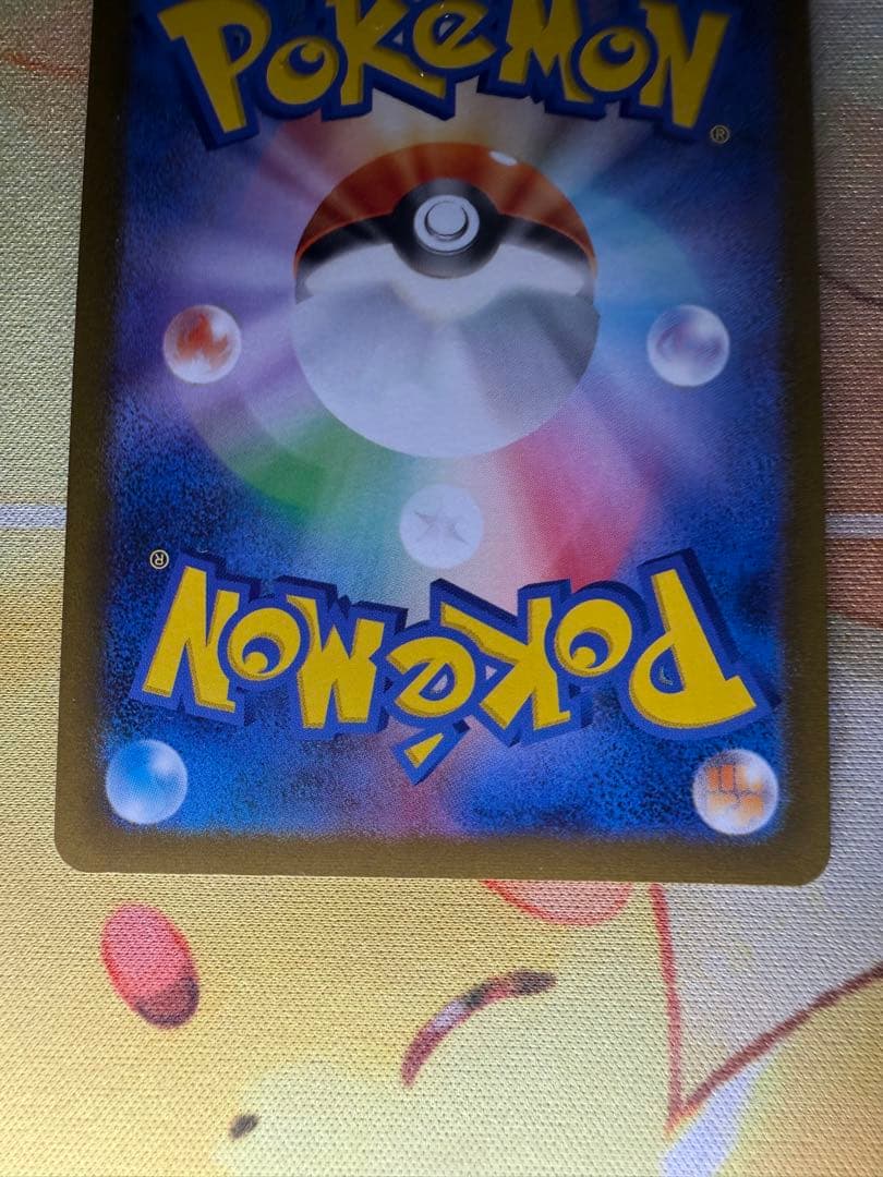 ニンフィア：YU NAGABA × ポケモンカードゲーム PROMO SV-P…