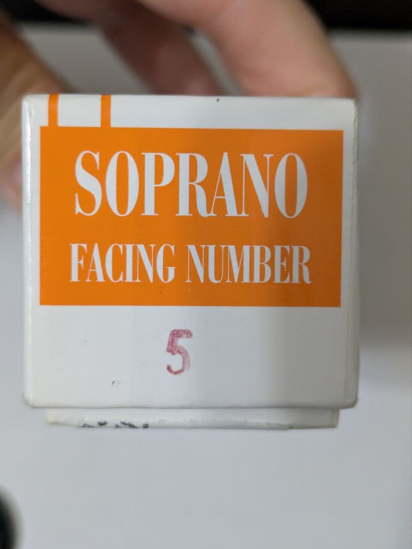 オットーリンク　ソプラノサックス用ラバーマウスピース