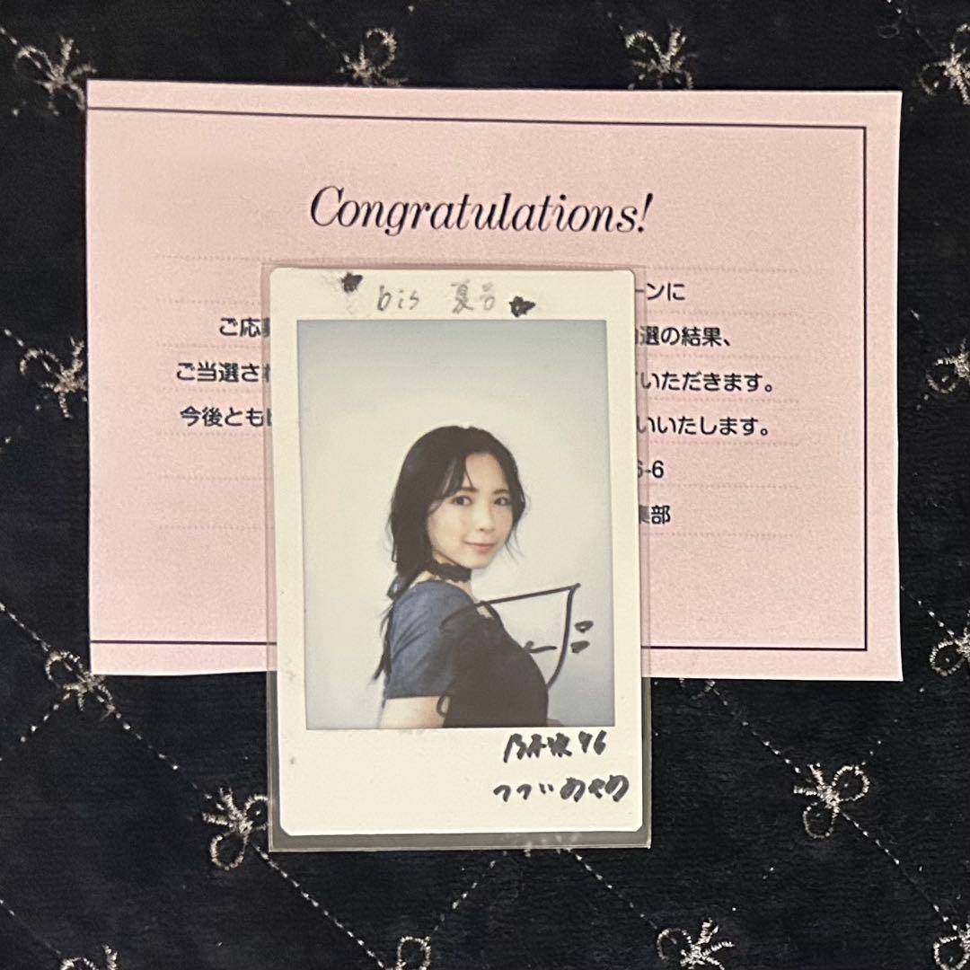 乃木坂46 筒井あやめ 直筆サイン入りチェキ