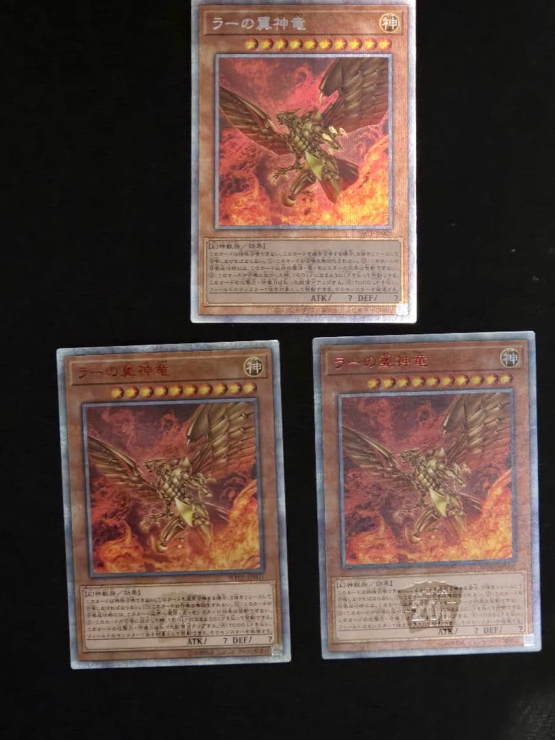 光の創造神　ホルアクティ　構築済み　デッキ　公式戦使用可　　高レア