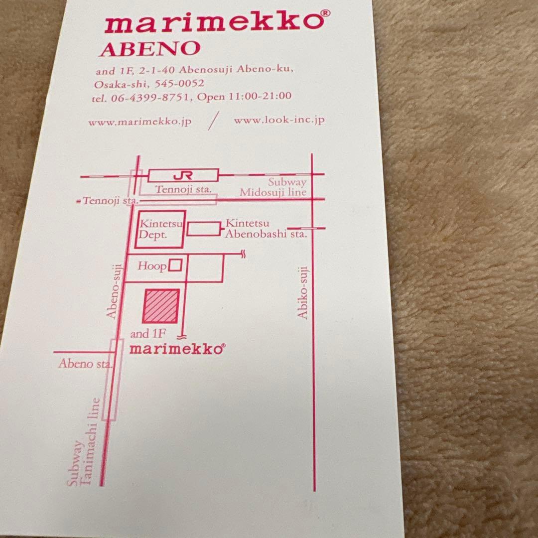 マリメッコ　marimekko タオル 3枚　セット