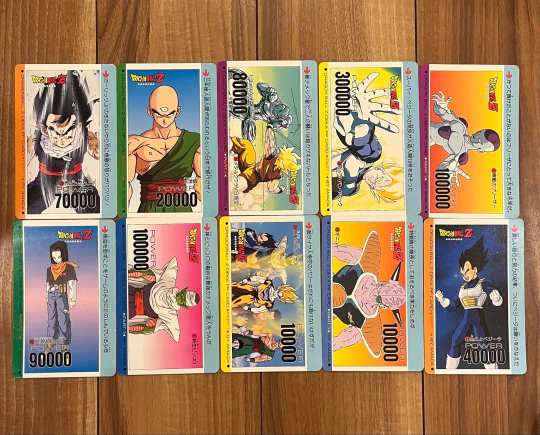 DEKA PP CARD コンプ品 ドラゴンボール 昭和レトロ