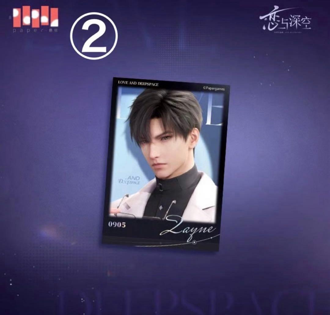 恋と深空 レイ グッズセット ②