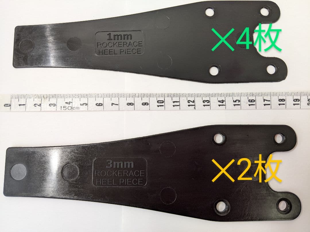 【LOOK】選手用PX18/SPX15用　ロッカーレースブロック　リフターキット