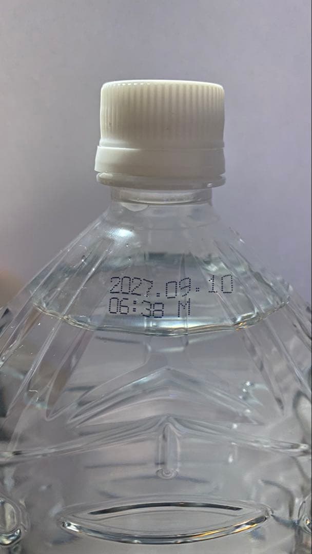 MINERAL IODINE DRINK 2L原液 ミネラル コロイド ヨード水