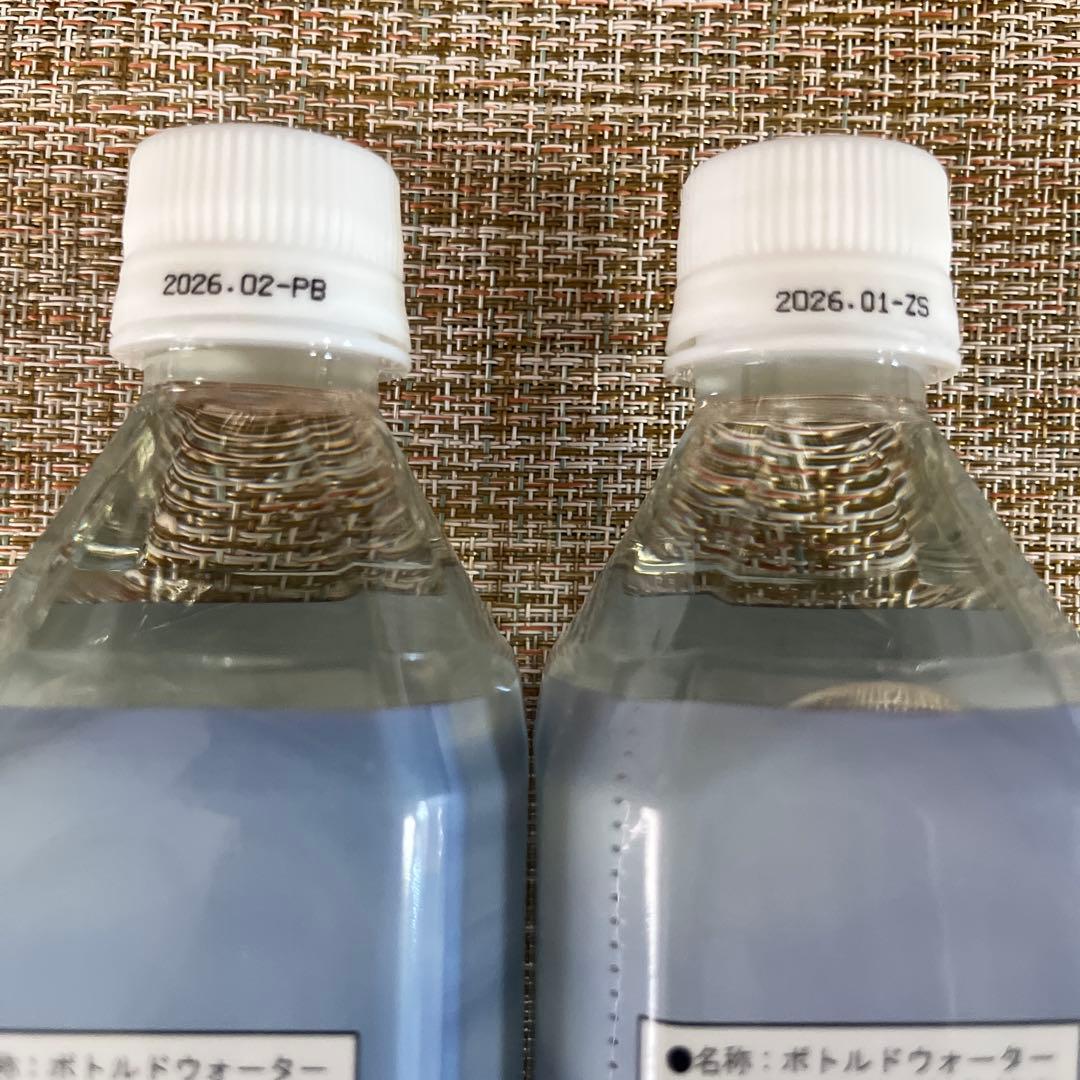 【ゆぅ様】ミネラルエコウォーター　ライフエッセンス　600ml×2本