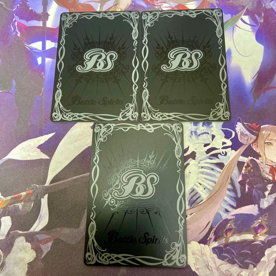 神産ノ黄泉鳥アメノトリフネ 3枚 シークレット X バトルスピリッツ バトスピ