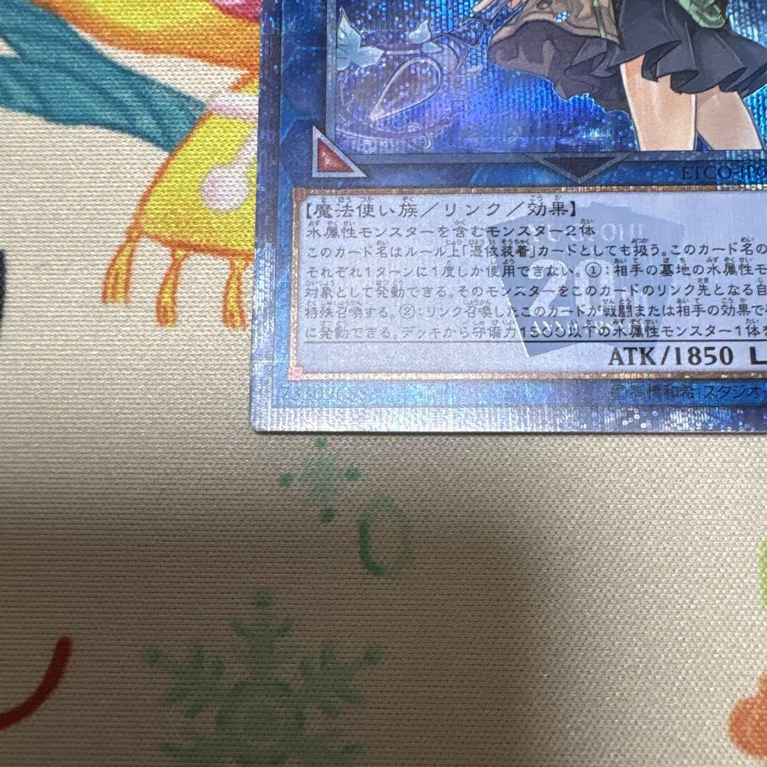 遊戯王　霊使いセット　6枚