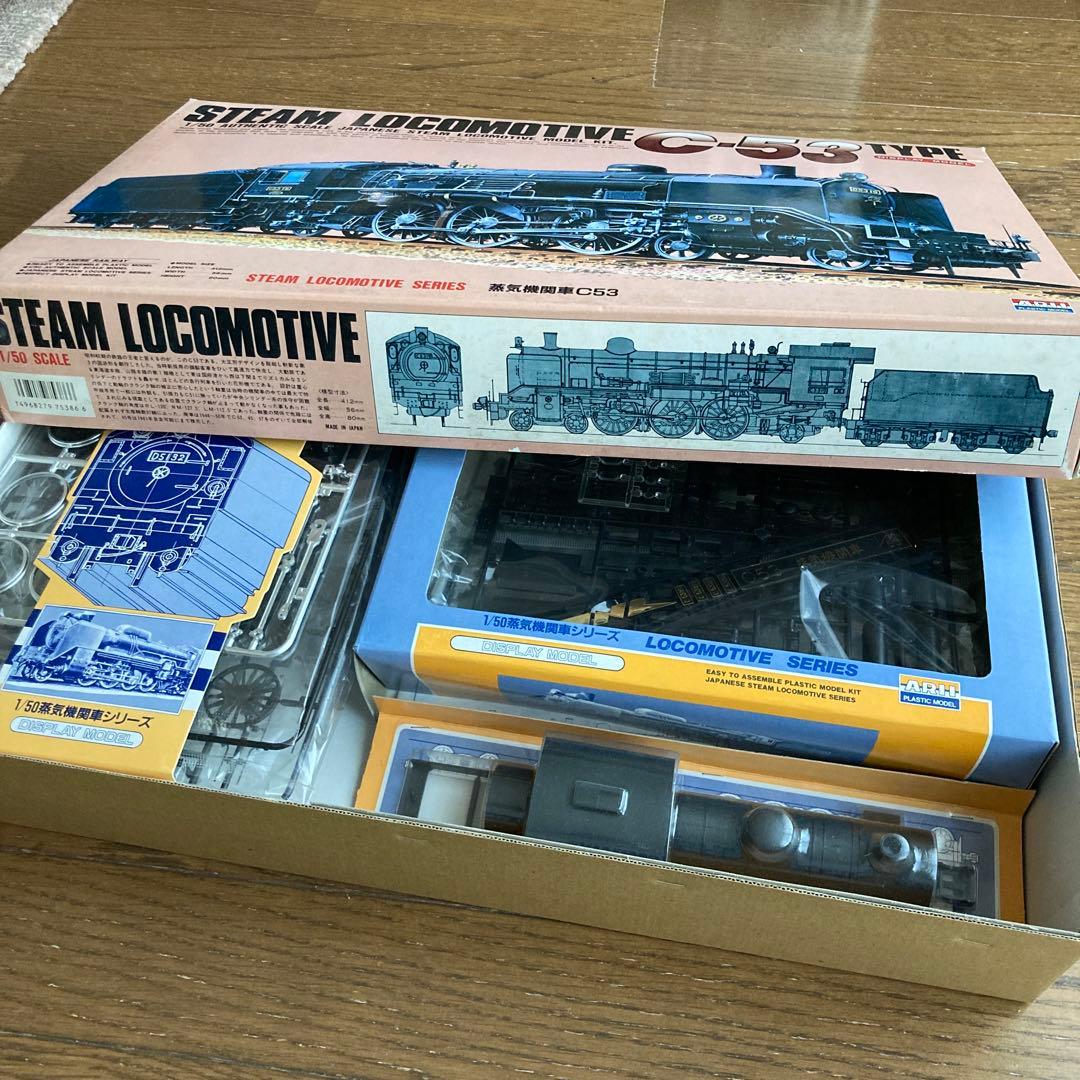 C-53型蒸気機関車 1/50スケール