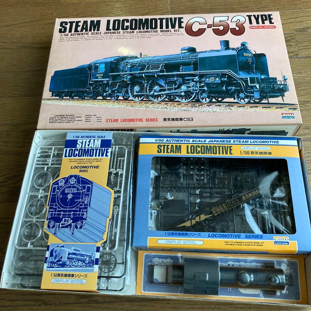 C-53型蒸気機関車 1/50スケール