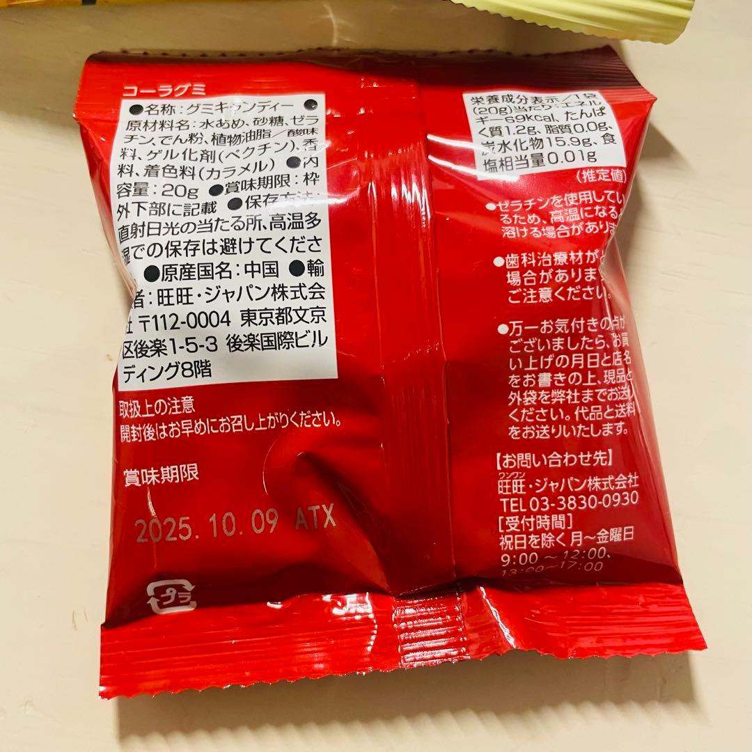 さや様ご確認用