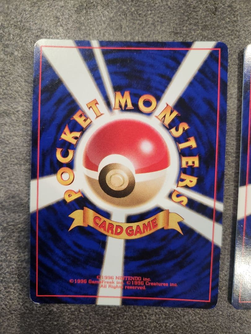 【旧裏】エリカシリーズ セット エリカのハクリューキラ・ピクシーキラ等