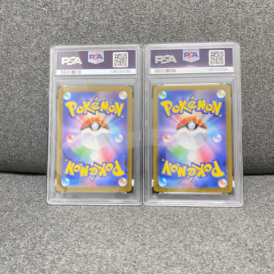 【2連番】PSA10メガサーナイトex SAR MUR