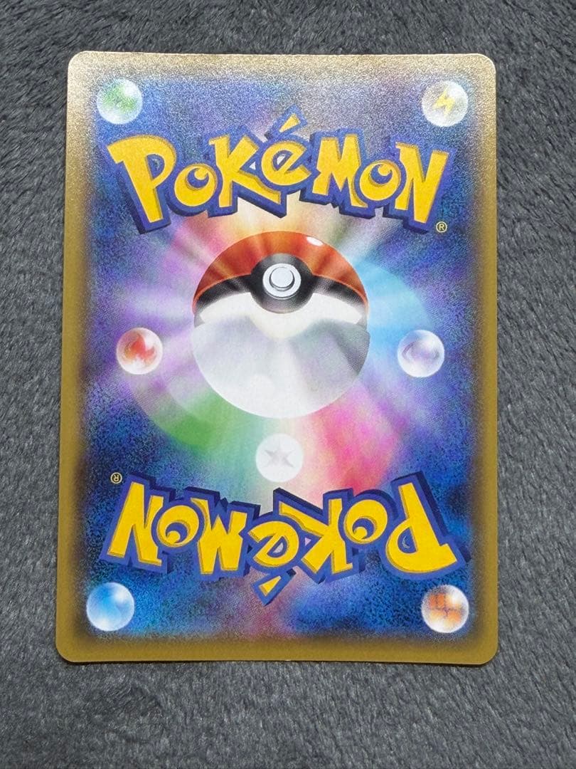 おたんじょうび　のピカチュウ 25thピカチュウ プロモ