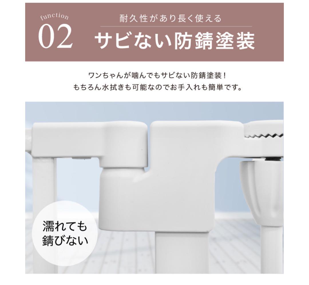 お値下げします　開封のみ未使用　ペットサークル 8枚セット 折りたたみ可能