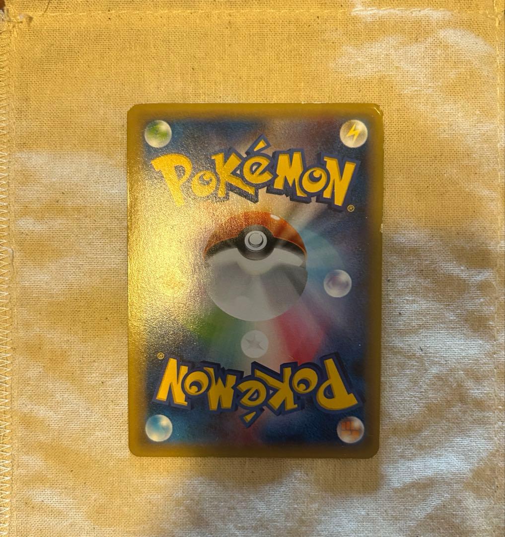 伝説カード4枚 ピカチュウRR かんこうきゃく2枚 計7枚 （即日発送）