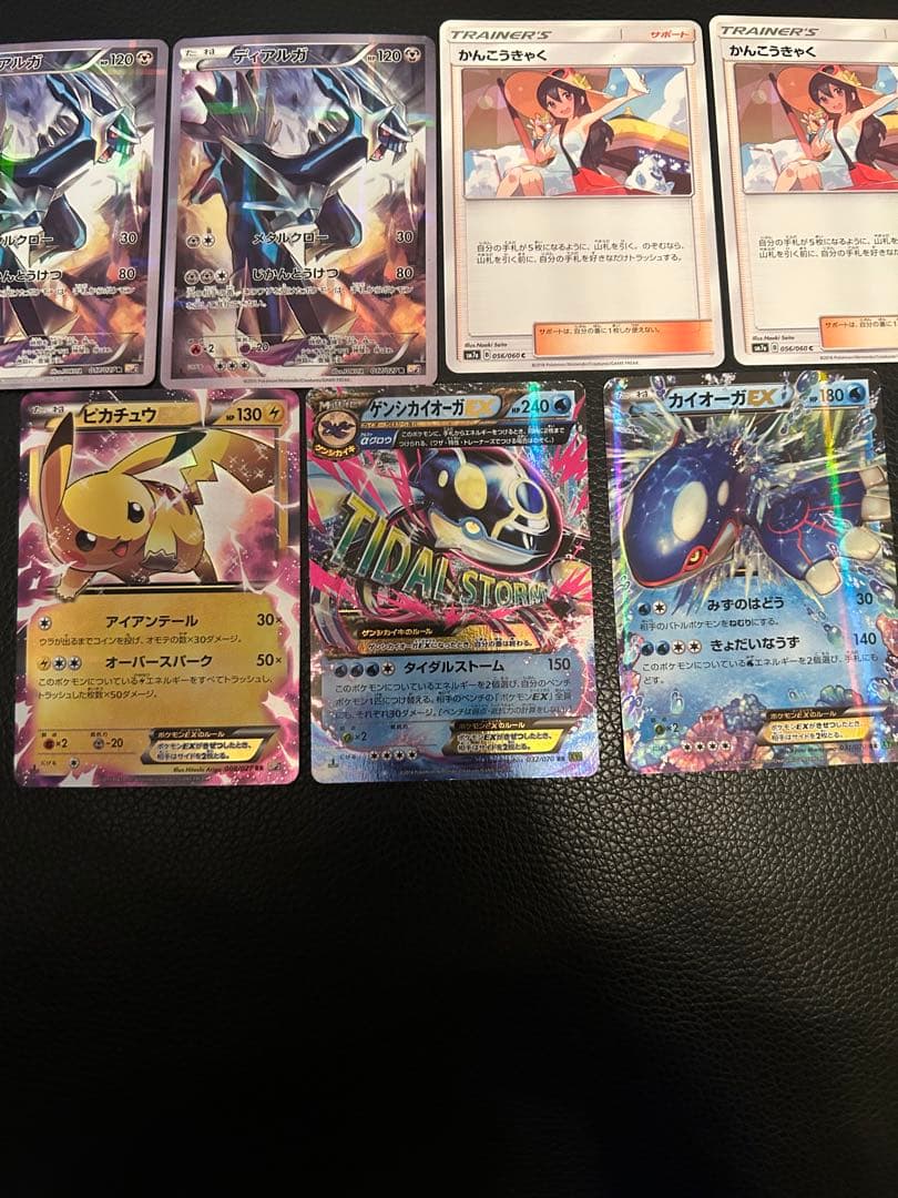 伝説カード4枚 ピカチュウRR かんこうきゃく2枚 計7枚 （即日発送）