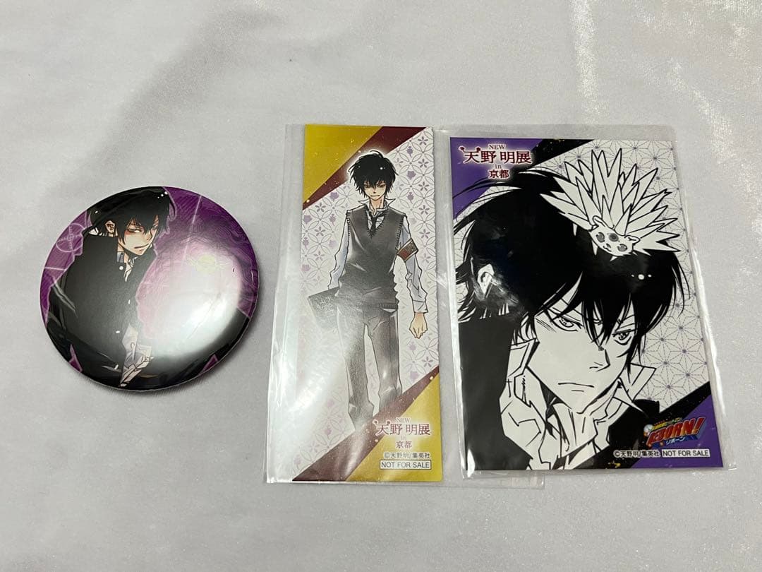 家庭教師ヒットマンREBORN 雲雀恭弥 天野明展 京都