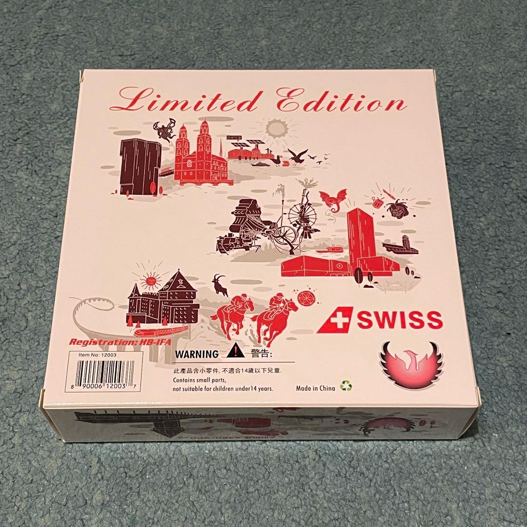 SWISS A350-900 スイス航空 Wanderlust 塗装 ph