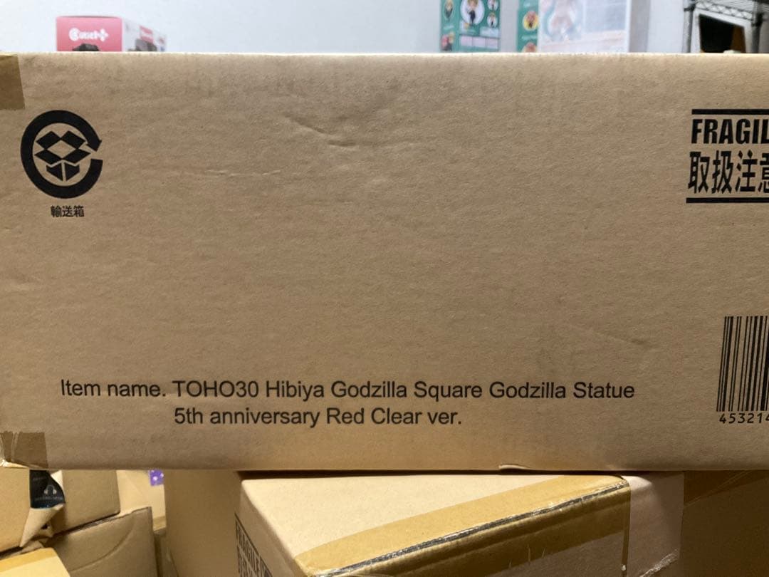 新品未開封　日比谷　ゴジラ　5th anniversary レッドクリア
