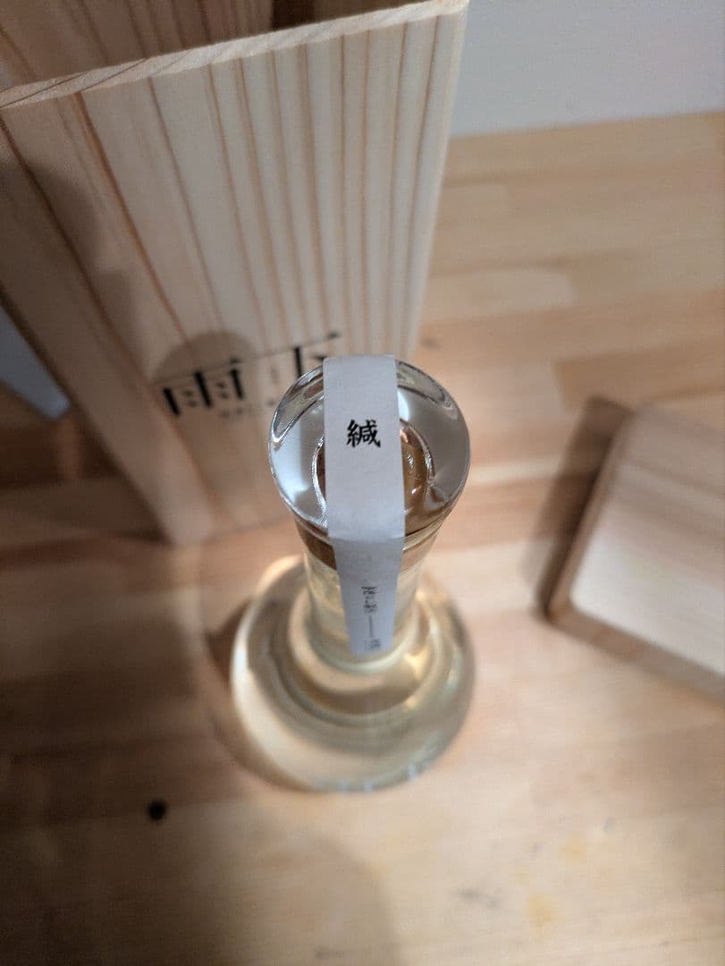 雨下　Uka 日本酒 新品