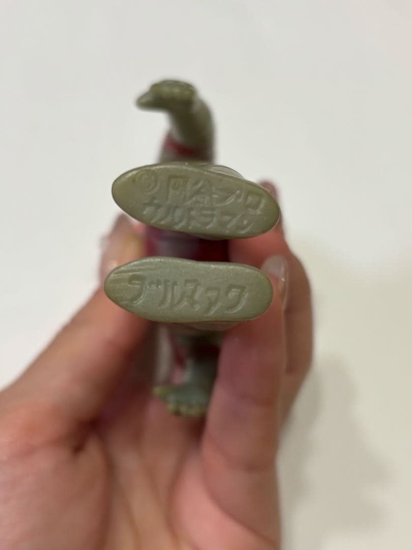 ブルマァク 当時物 ウルトラマン ソフビ 約14cm 昭和レトロ 円谷プロ