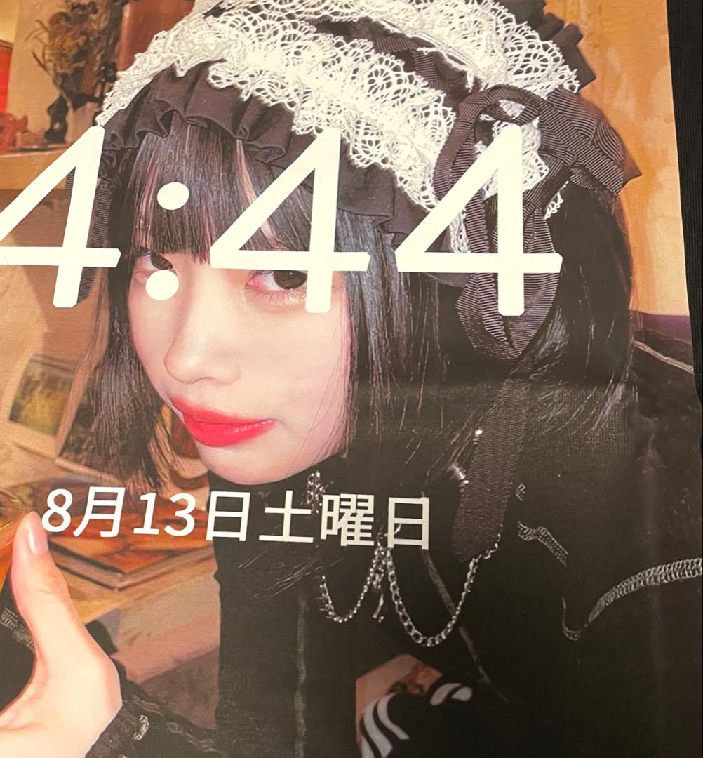 【未着用】あのちゃんファンクラブ限定444Tシャツ Lサイズ