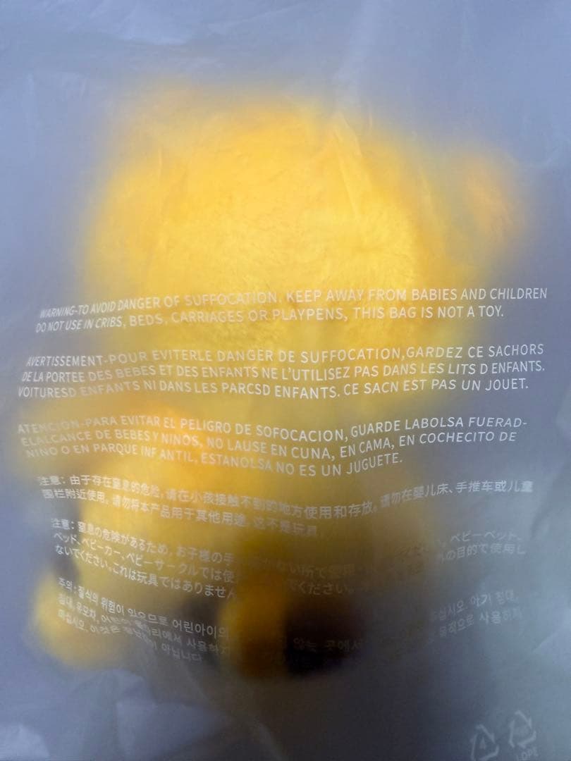 MINITEEN ポップアップホシタムタム ぬいぐるみセブンティーン