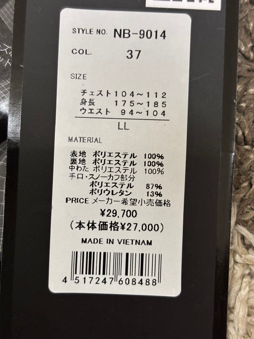 nima メンズ LL 新品　スノーボードウェア　スノボウェア　men's O