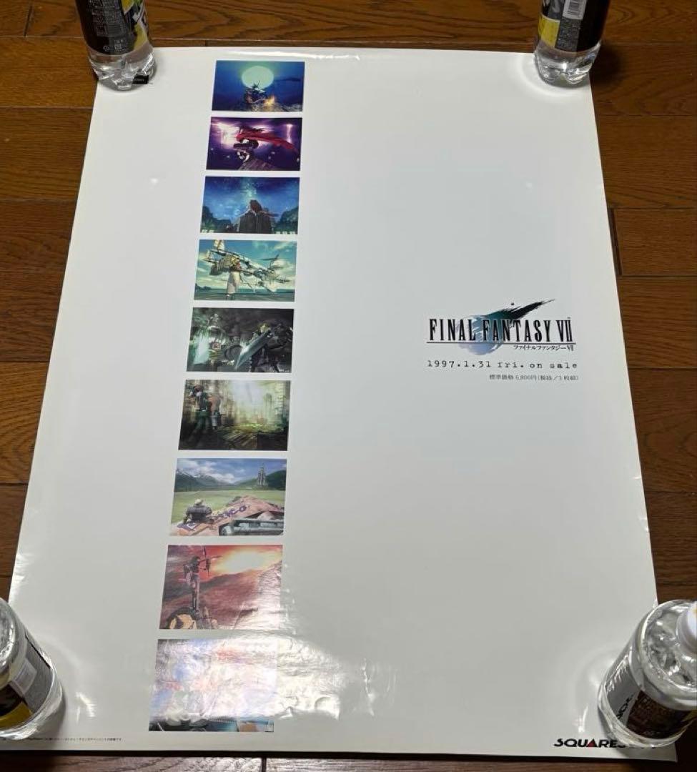 め*る様 FINAL FANTASY VⅡ 販促ポスター