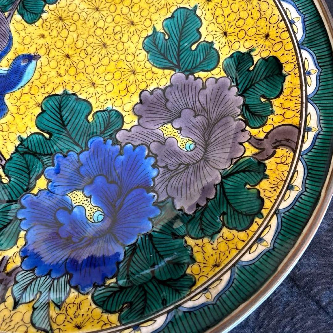 最終価格 九谷焼き 角福 飾り皿 大皿 色絵花鳥 黄地花鳥 牡丹 31㎝